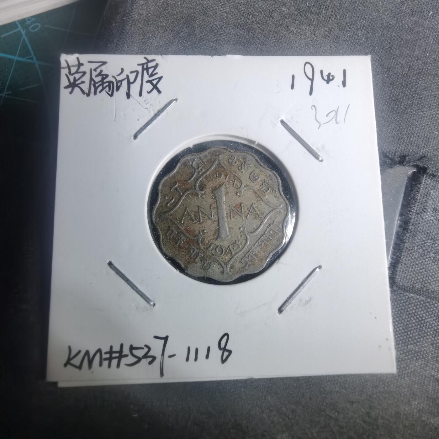 沼泽如烟--第930场