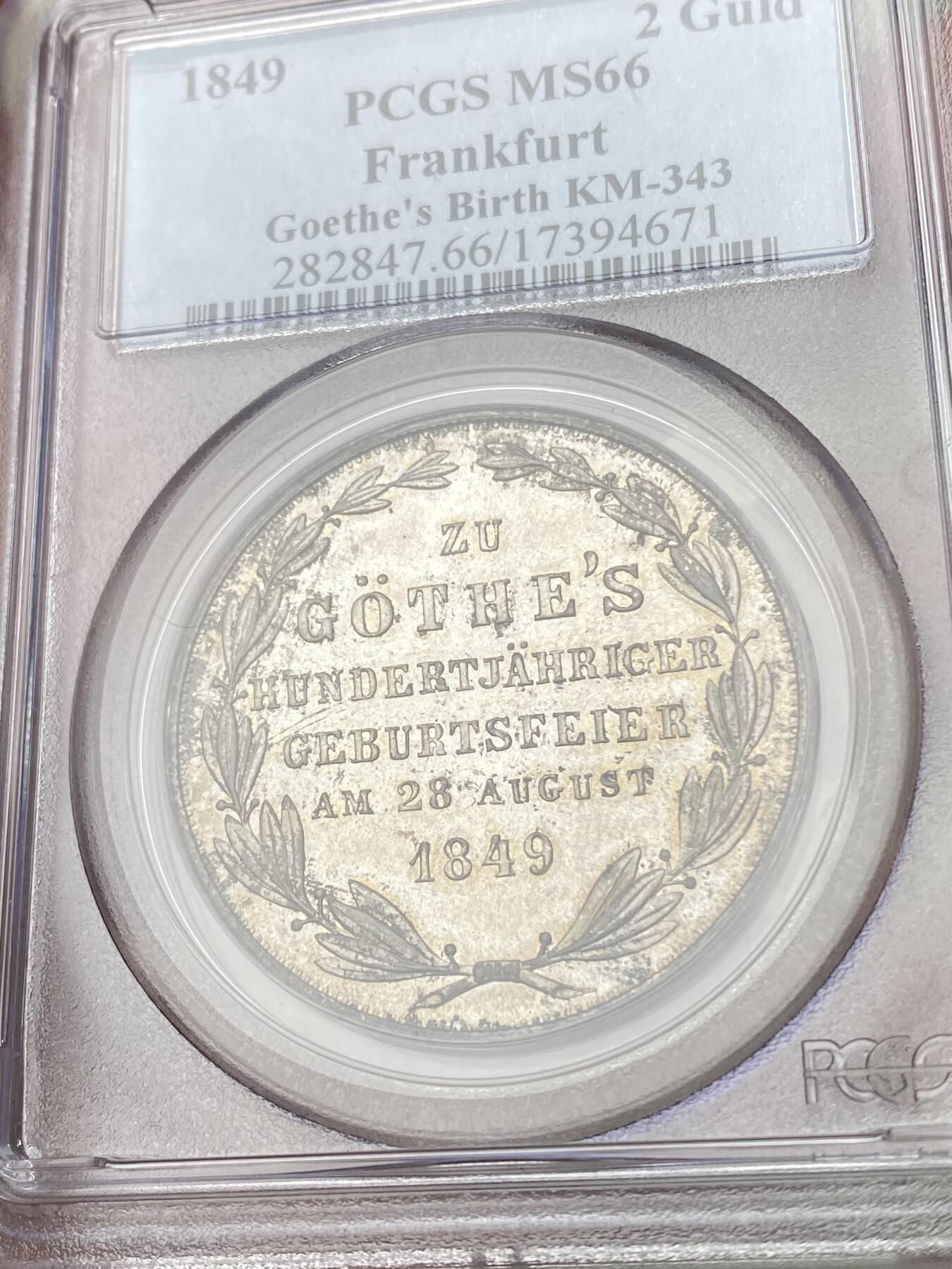 万国钱币拍卖第057期（万国冬季大拍）