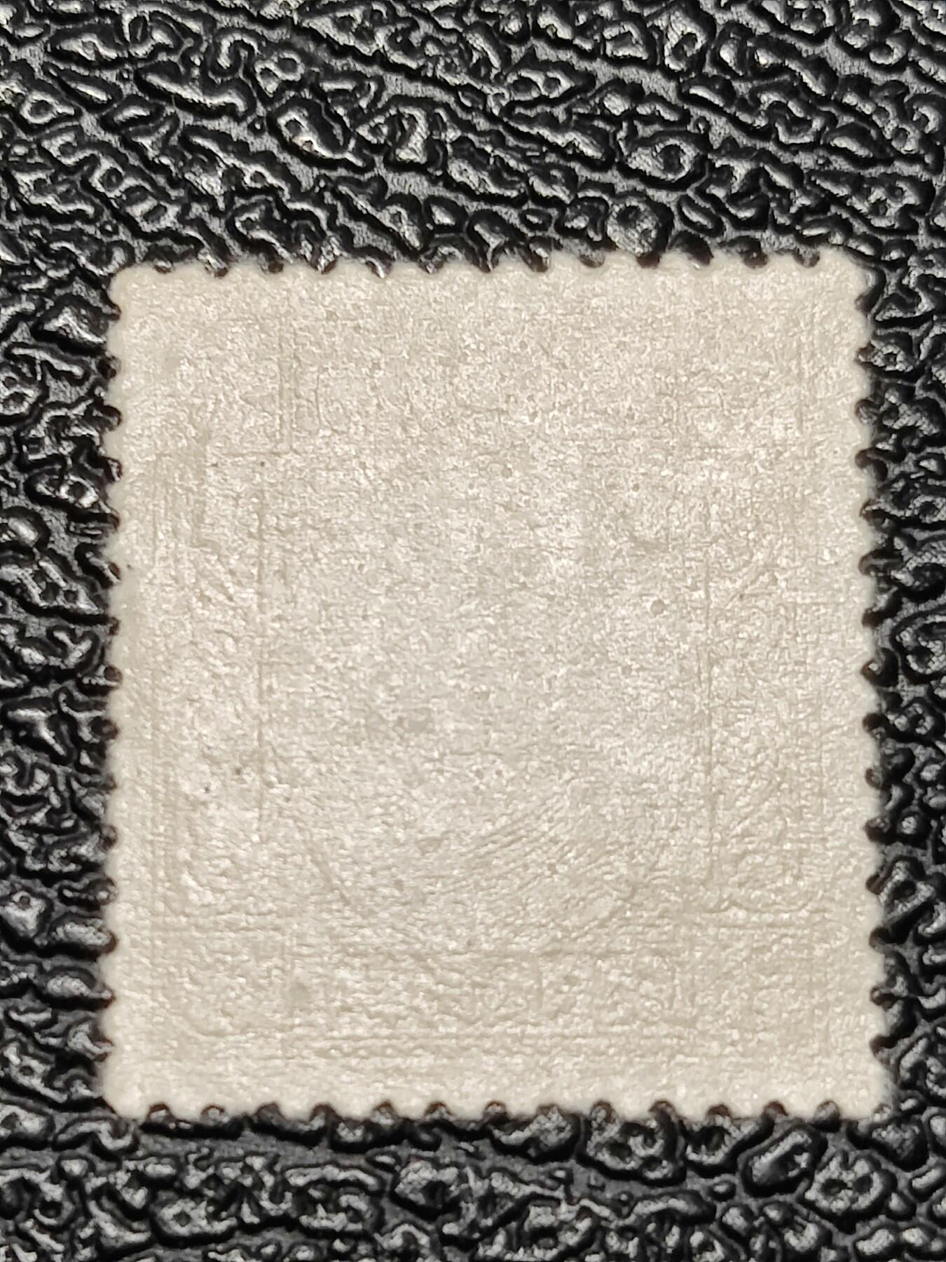 洪涛臻品批发群 精选邮票限时拍卖第1201期  重庆大东版 加盖国币念元 精挑品相 原胶润亮