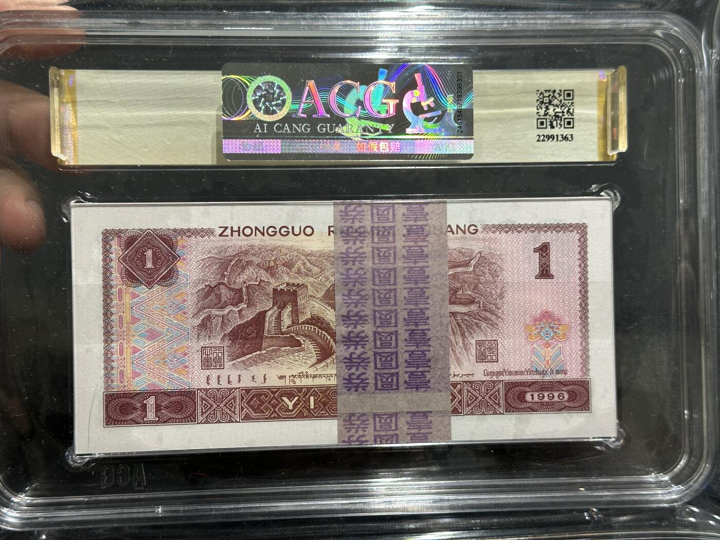 《外钞收藏家》第五百九十三期（精品场）（本平台长期征集拍品、欢迎藏友们联系合作）