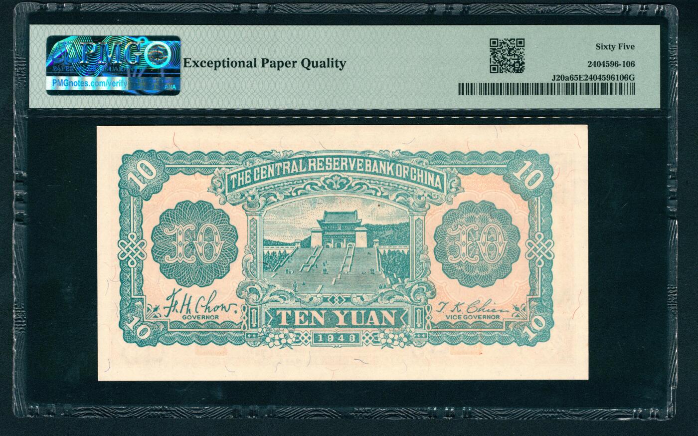 上海炎玺拍卖 玺鉴春秋