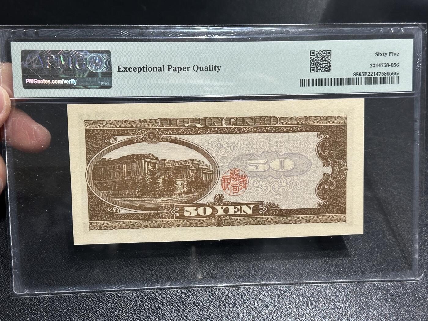 《外钞收藏家》第五百九十三期（精品场）（本平台长期征集拍品、欢迎藏友们联系合作）