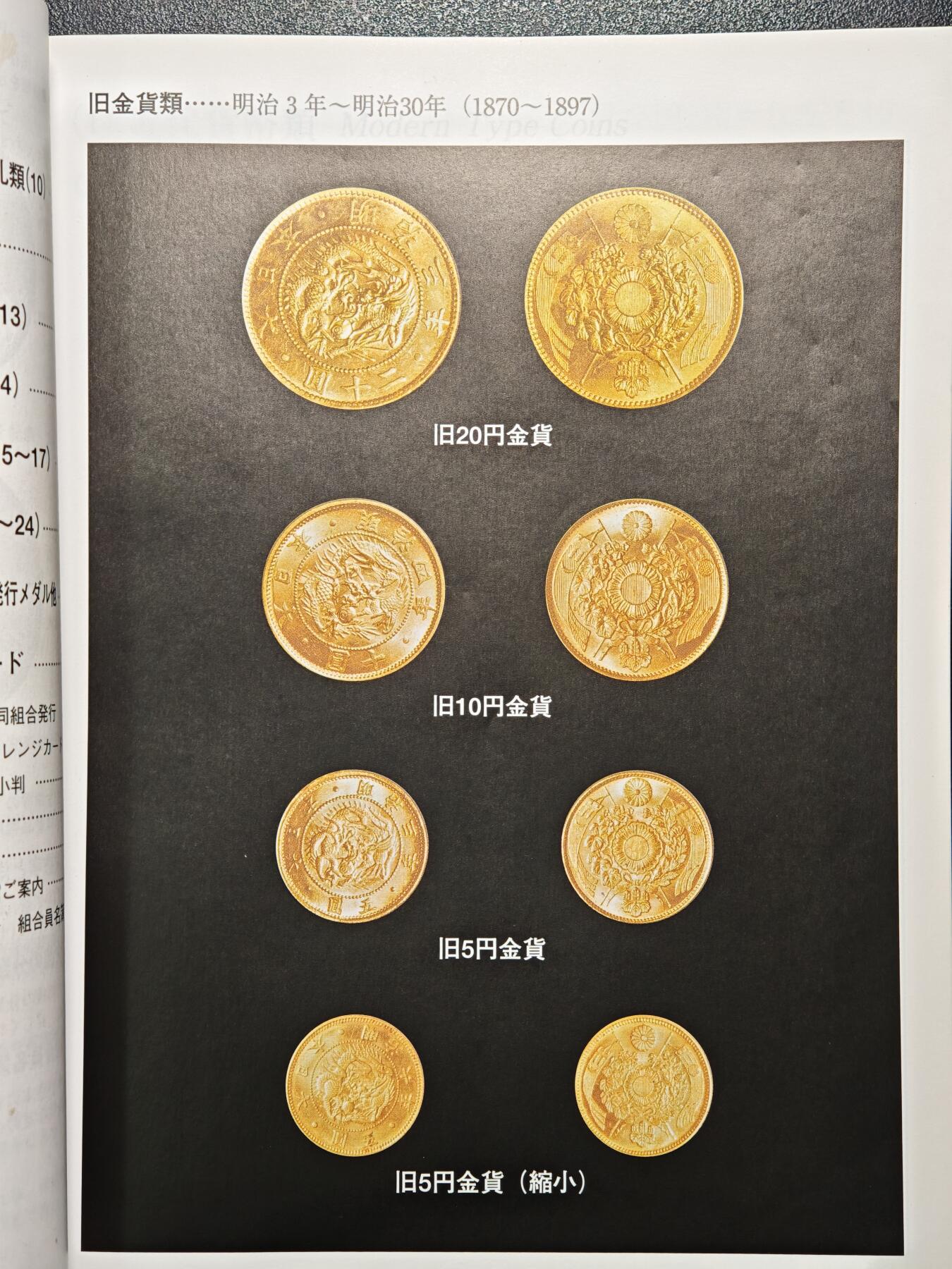 【德藏】世界币章拍卖第157期（拍品征集中~欢迎藏友联系）