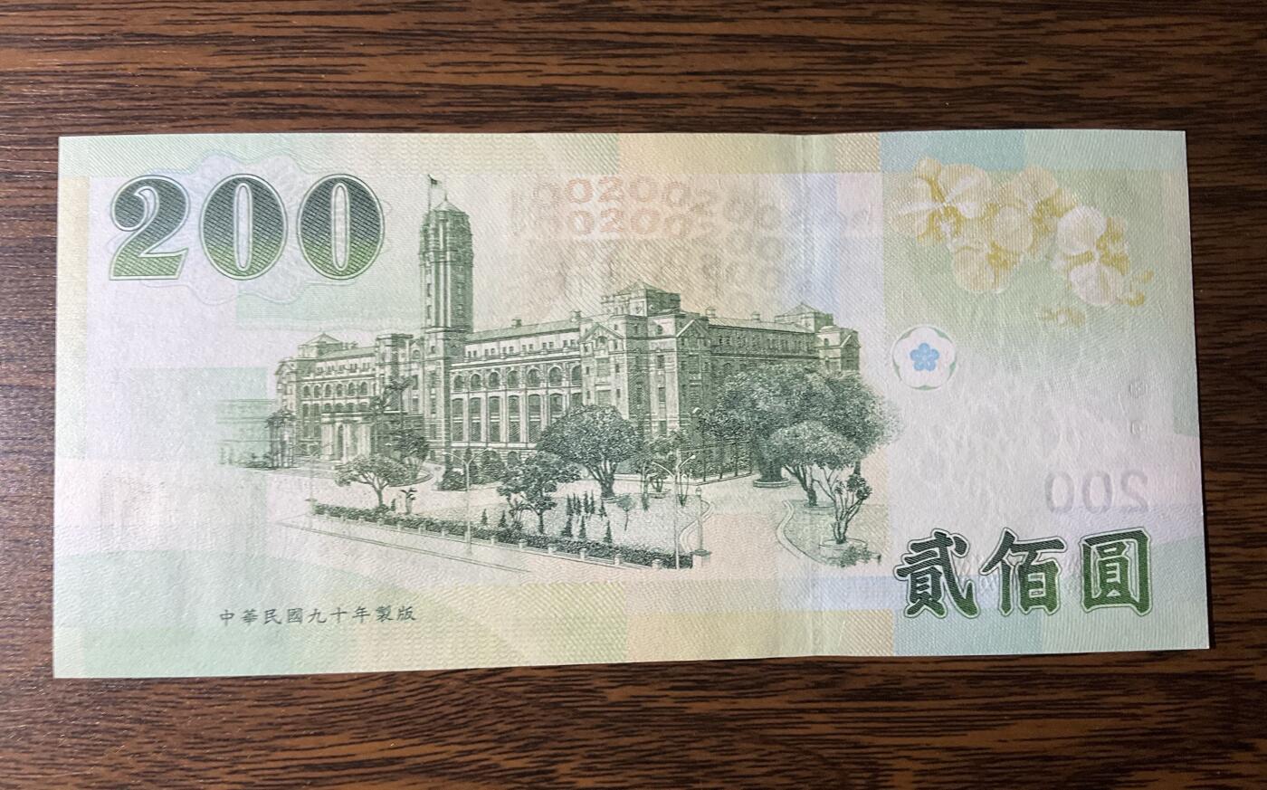 【礼羽收藏】🌏世界钱币拍卖第115期