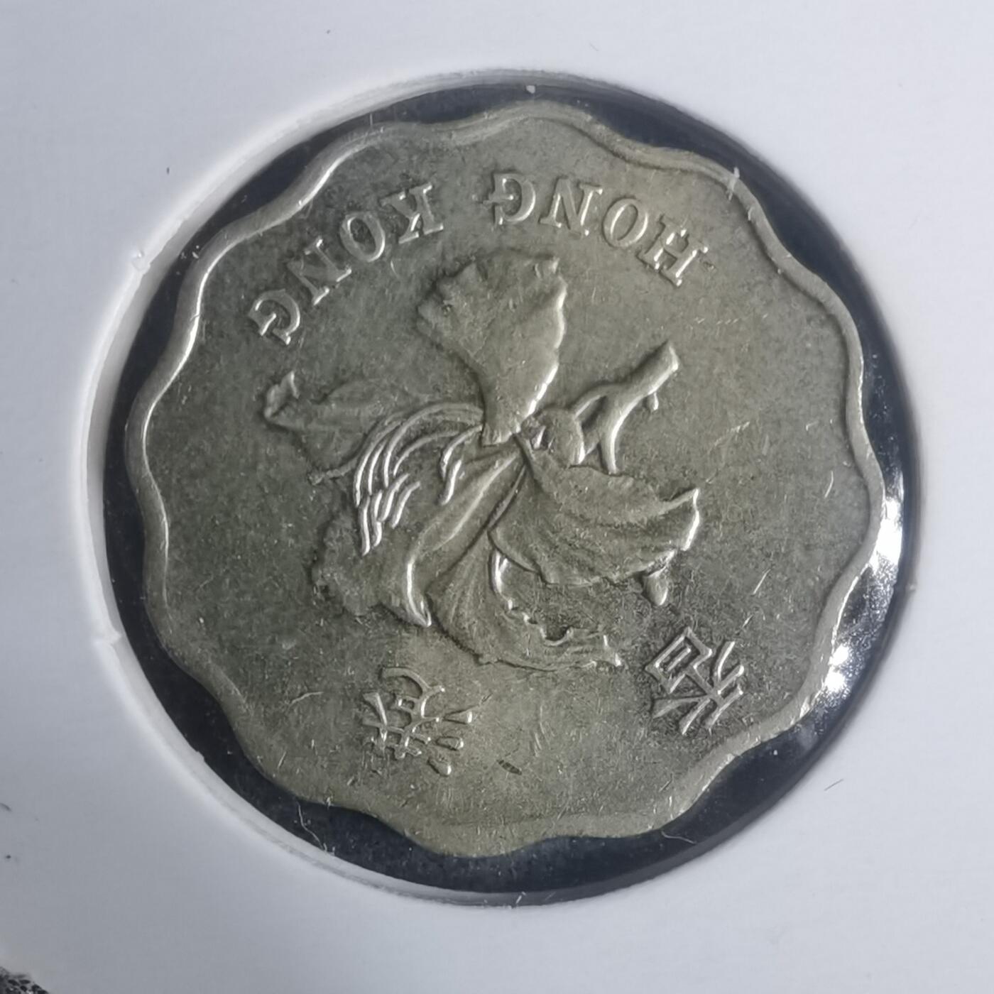 沼泽如烟--第930场 香港1998年贰毫