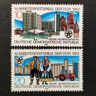 ↓君缘收藏678期☞钱币邮品↓无佣金、可寄存、满30元包邮  - 德国邮票东德，1982年工人艺术节 建筑服装工业2全