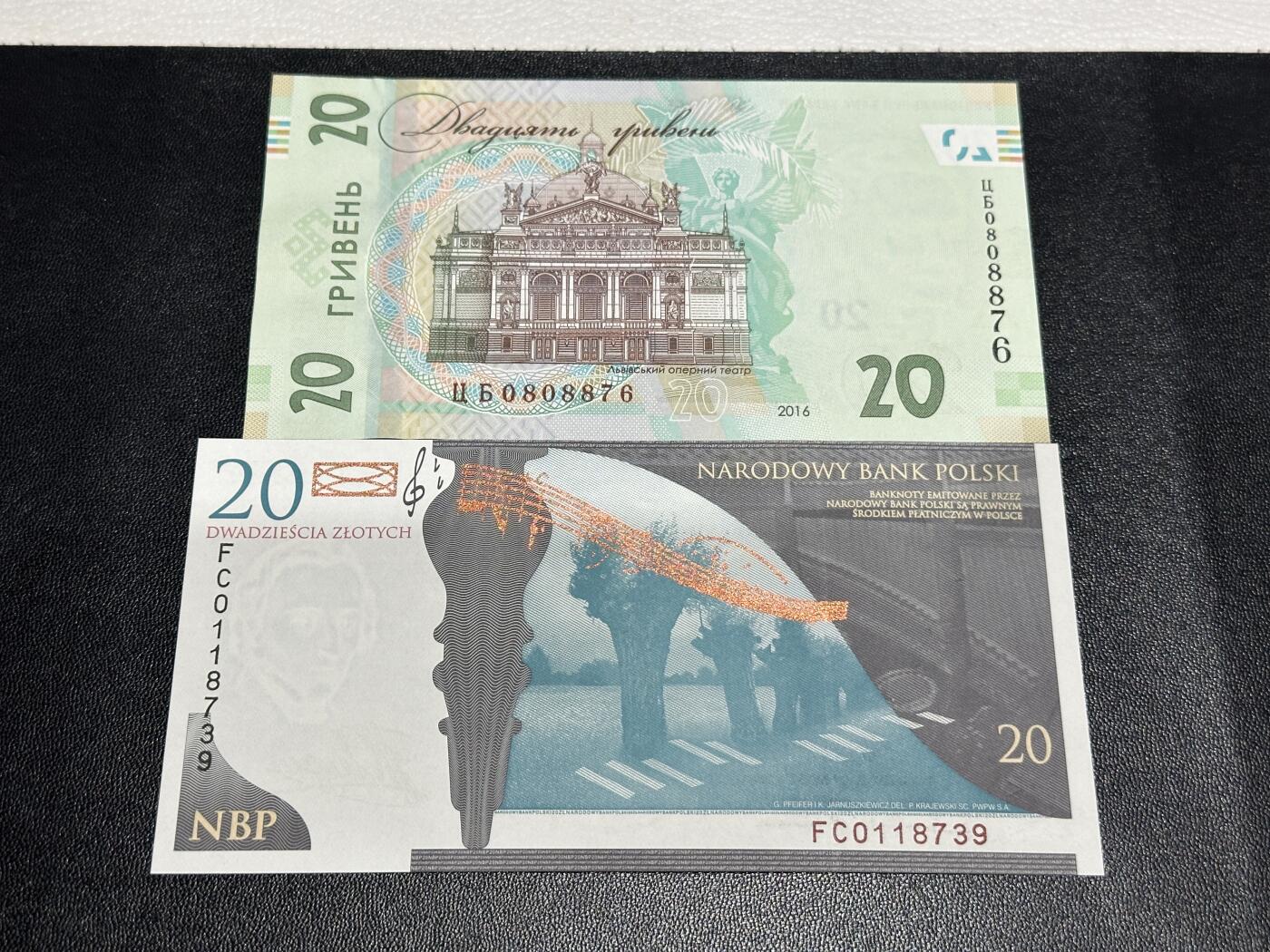 《外钞收藏家》第五百九十三期（精品场）（本平台长期征集拍品、欢迎藏友们联系合作） 乌克兰和波兰20 两张纪念钞一起 全新UNC