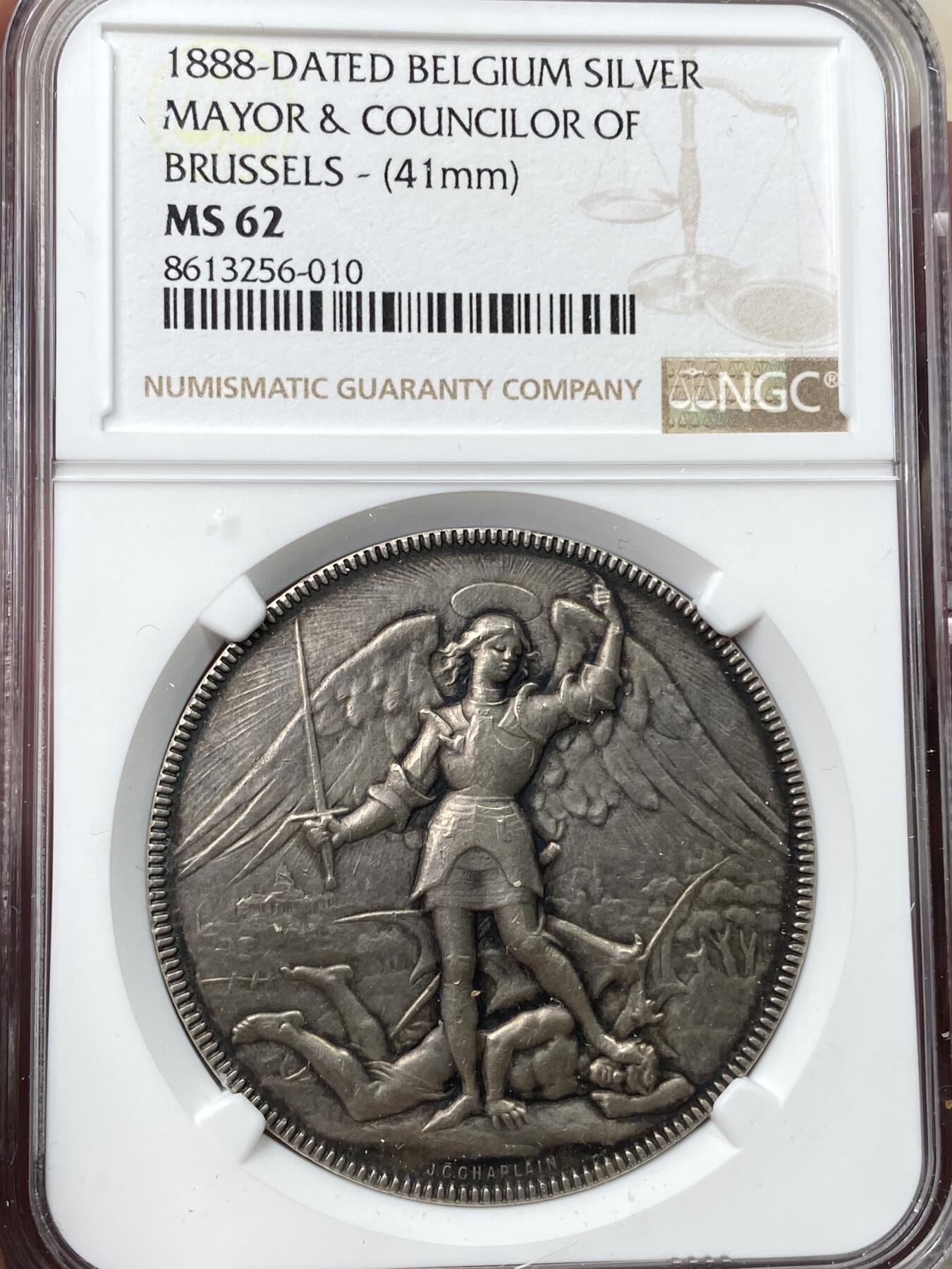 万国钱币拍卖第057期（万国冬季大拍）