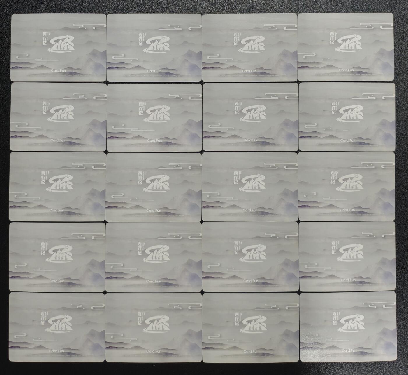 天玑星卡拍第148期《12.11周四截拍》持续收拍收评中 满赠卡需备注 集卡社 西行纪 CP 二十张