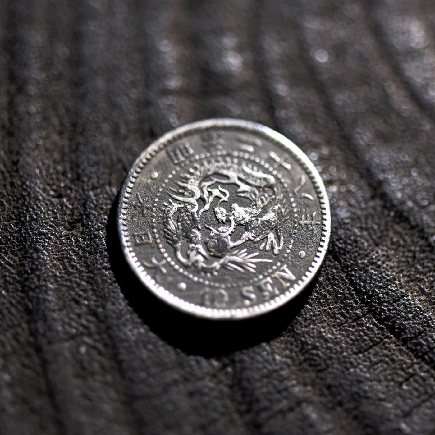 【良泉】【元旦直播场】1月1日晚19.30点开拍！208组西方古代钱币、日本朝鲜花钱