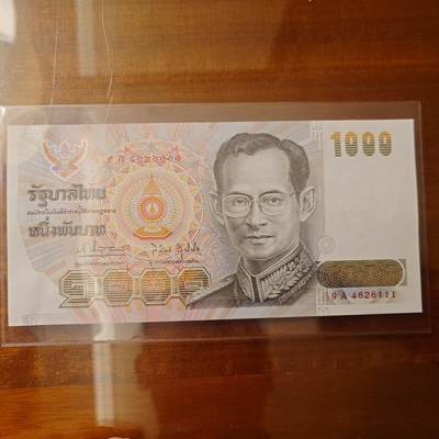 世界钱币～微拍第220期暨2025年第60期  最新货品（群里先挑剩）选购 - 1992年泰国1000泰铢 9A冠诗丽吉太后纪念钞罕见 全新绝品豹子号111