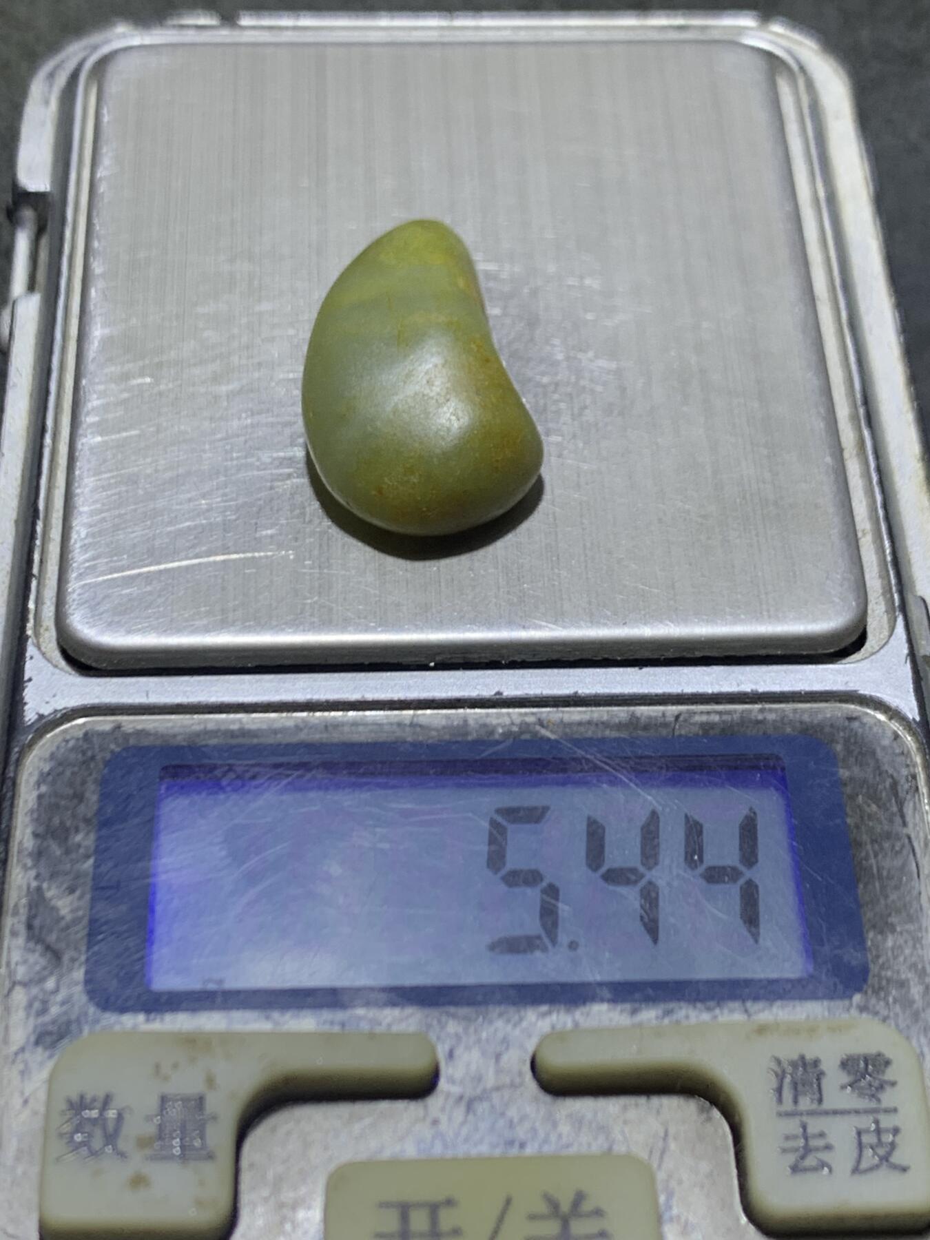 精美洒金皮和田玉青玉小独籽原石一颗