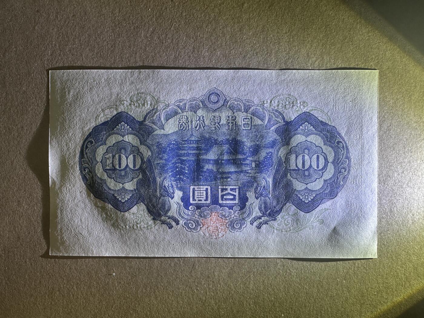 【礼羽收藏】🌏世界钱币拍卖第115期