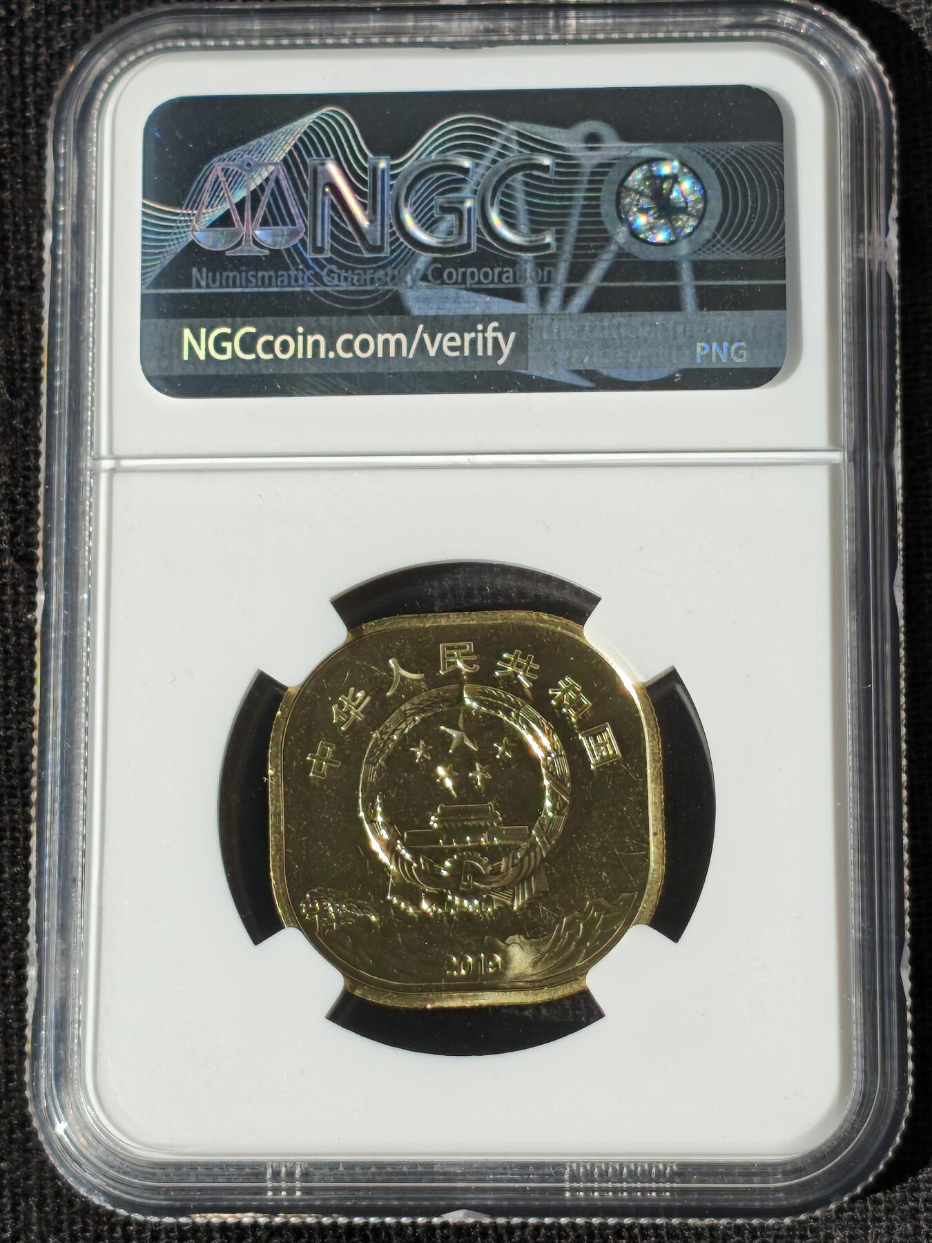 刘世昌艺术品销售中心～虎踞龙蟠*金杨在线联拍群第511期 2019年流通纪念币“泰山”【签名版】（NGC  MS66PL  串号：5753988-061）1枚。