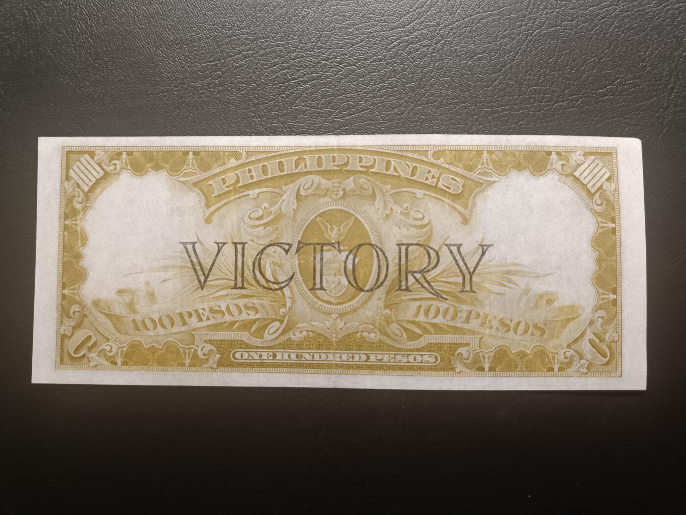 2025十二月第三期，总208期 菲律宾国民银行1944版100比索流通好品XF豹子头000，菲律宾光复后在旧有钞票上加盖“胜利”字样，命殒于此的航海家麦哲伦，浓厚的美国钞票风格，高面值印刷非常稀有