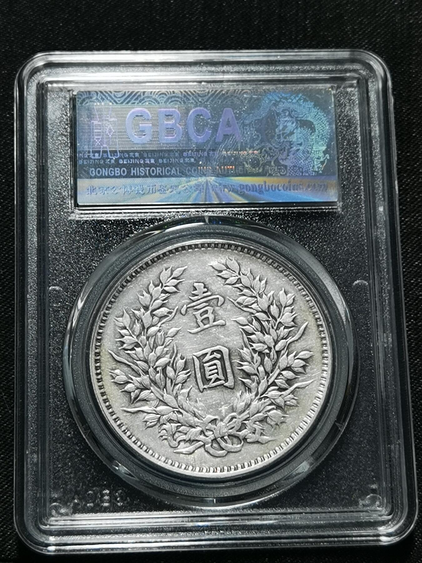 天下钱庄专场欢迎参拍