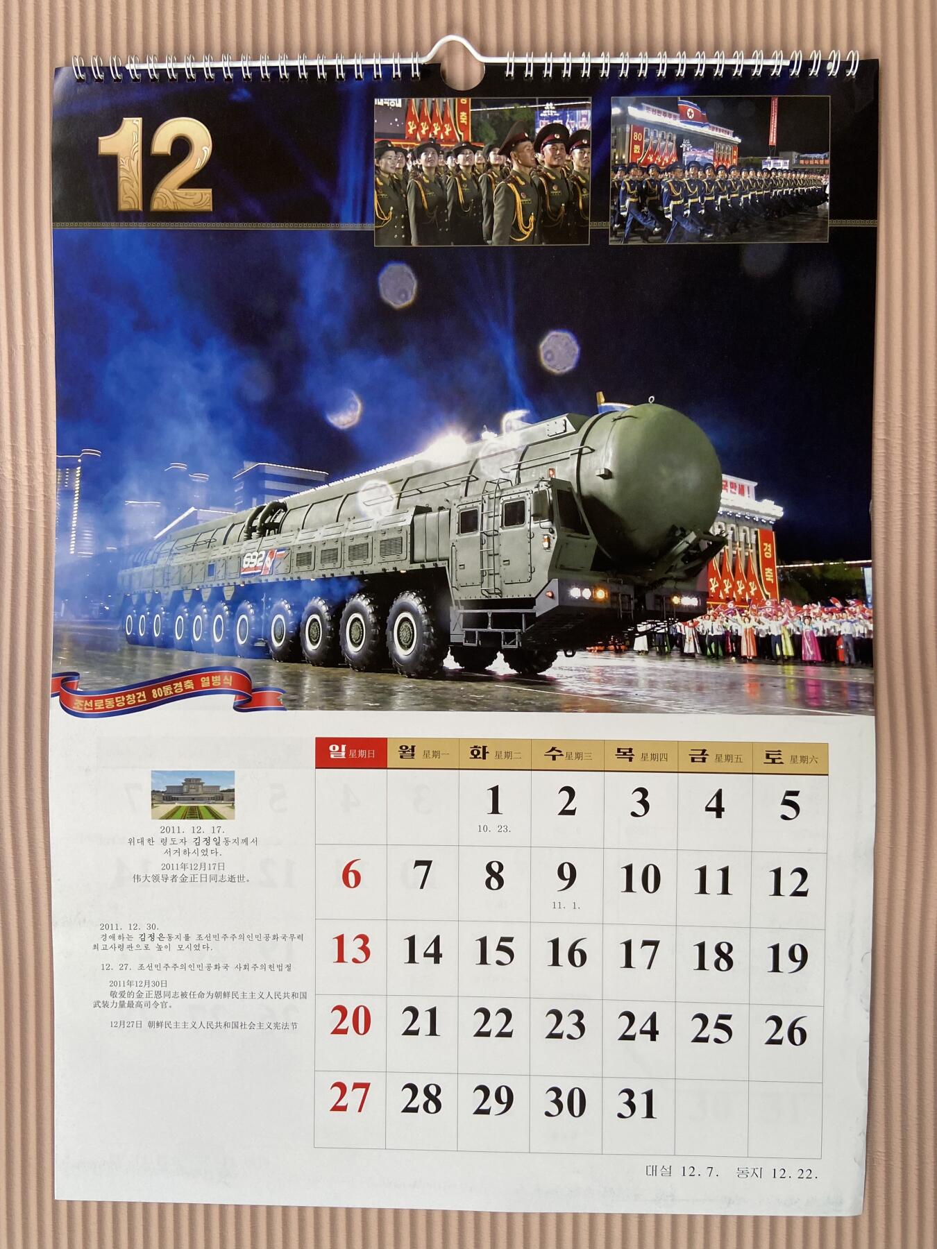 熹将军2025年秋冬小拍14 总55期