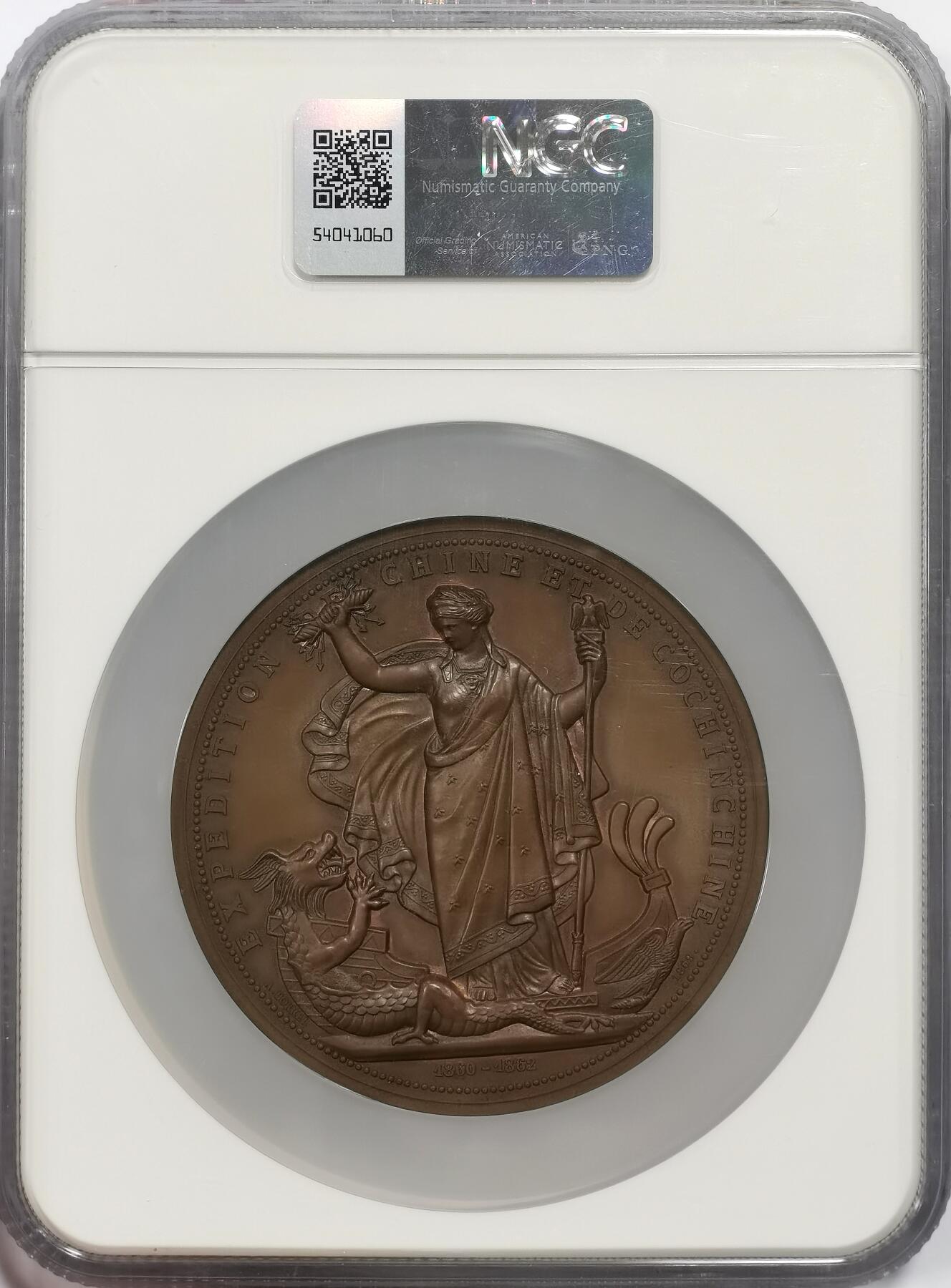 博洋堂世界钱币拍卖第151期（全场包邮） NGC MS64BN 1862年法国交趾支那战役大铜章 高分大名誉品 正面：拿破仑三世戴月桂冠面左；背面：法兰西女神玛丽安娜驾船，手持雷电与帝国鹰权杖，与龙相伴竞逐，最终迫使东方龙屈服脚下，呈现了法兰西与以中华帝国龙为代表的东方之间的对抗。1860年法国借第二次鸦片战争结束借用侵华法军进攻南圻，先后占领嘉定等地，1862年法國和越南阮朝签订第一次《西贡条约》，此章版别罕见，直径74mm，气势恢弘