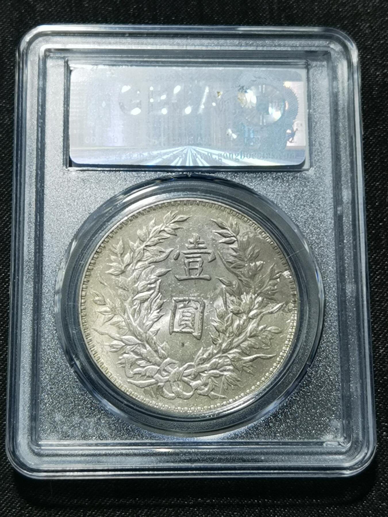 天下钱庄专场欢迎参拍