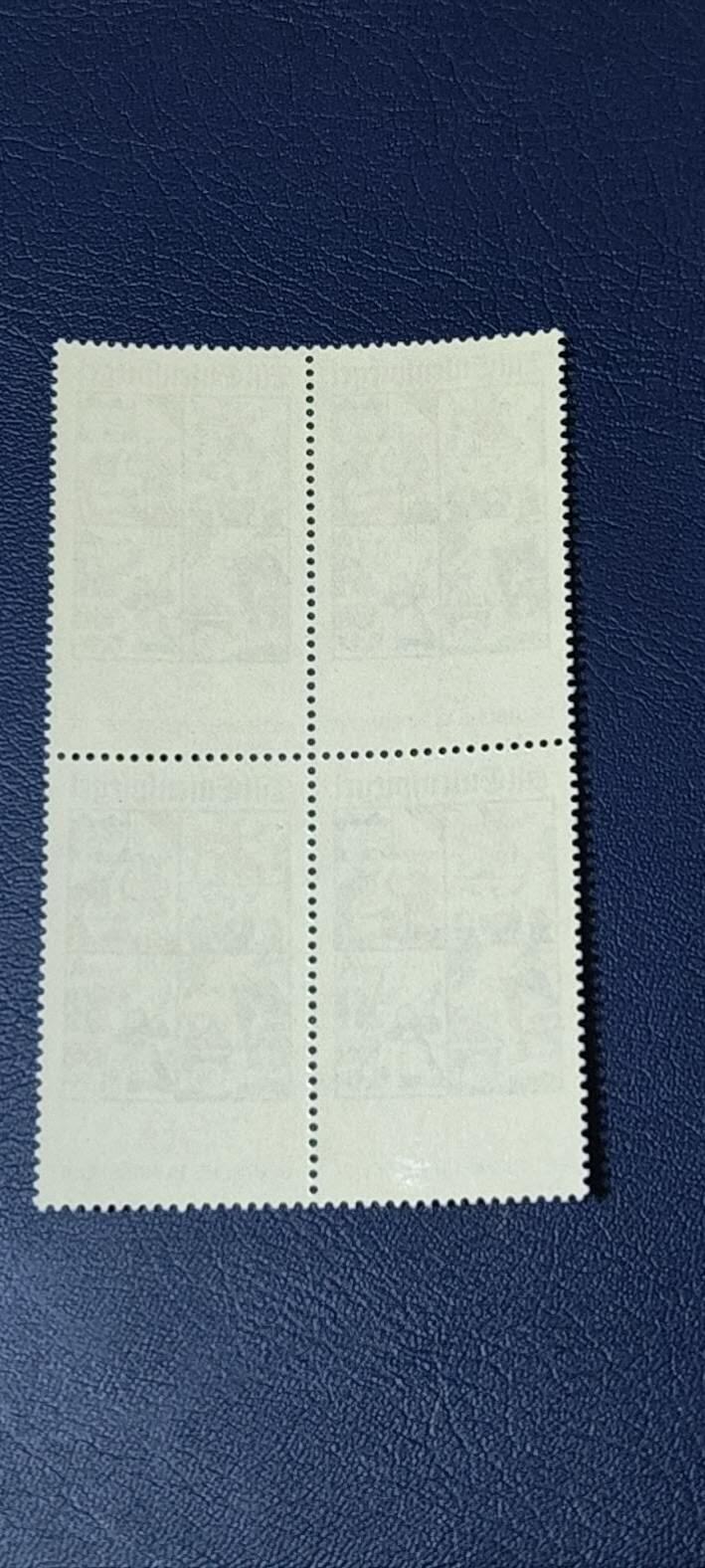 德国邮票专场，都是四方联 德国邮票四方联，1977年发行， 农夫恶作剧者：欧依伦.施皮尔。品相如图