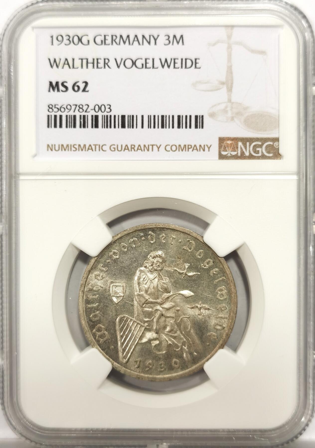 博洋堂世界钱币拍卖第151期（全场包邮） NGC MS62 德国魏玛1930年弗洛尔瓦伊德3马克银币，低评了！