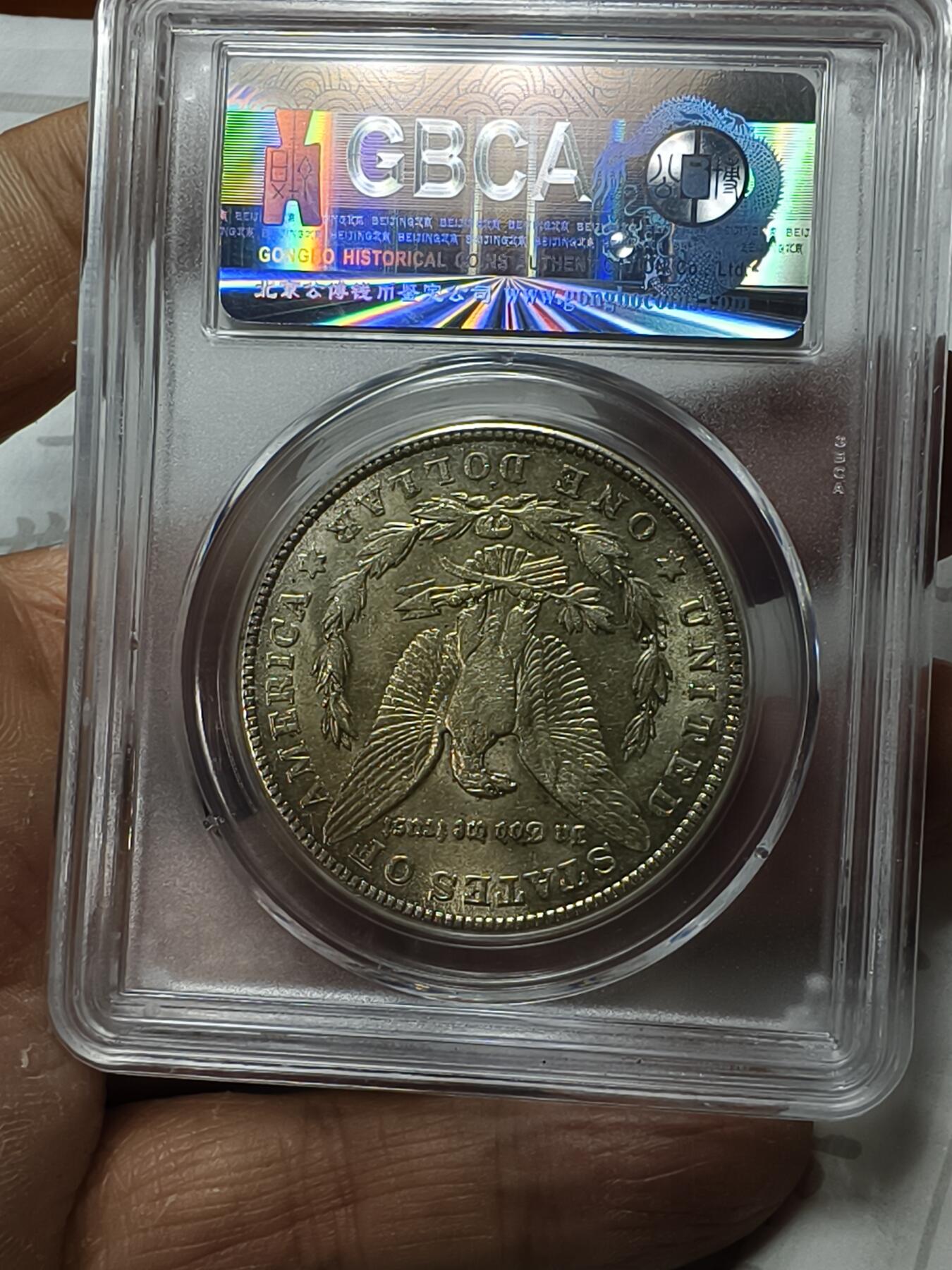 老银元专场（本场拍品丰富，三位宝主提供）