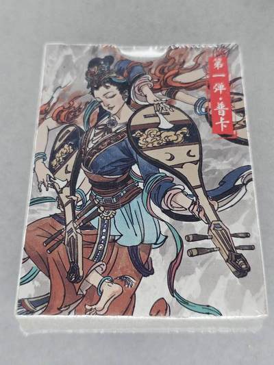 龙虎卡牌六七场 （无佣金，周六结拍，欢迎送拍） - 【原封】普卡套卡 超吉梦 天命封神第一弹