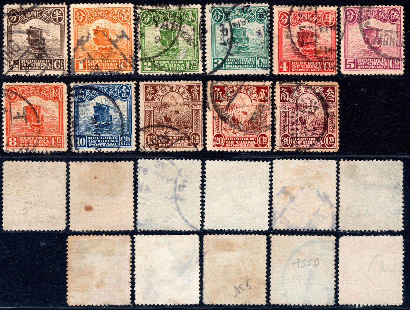 洪涛臻品批发群 精选邮票限时拍卖第1195期 