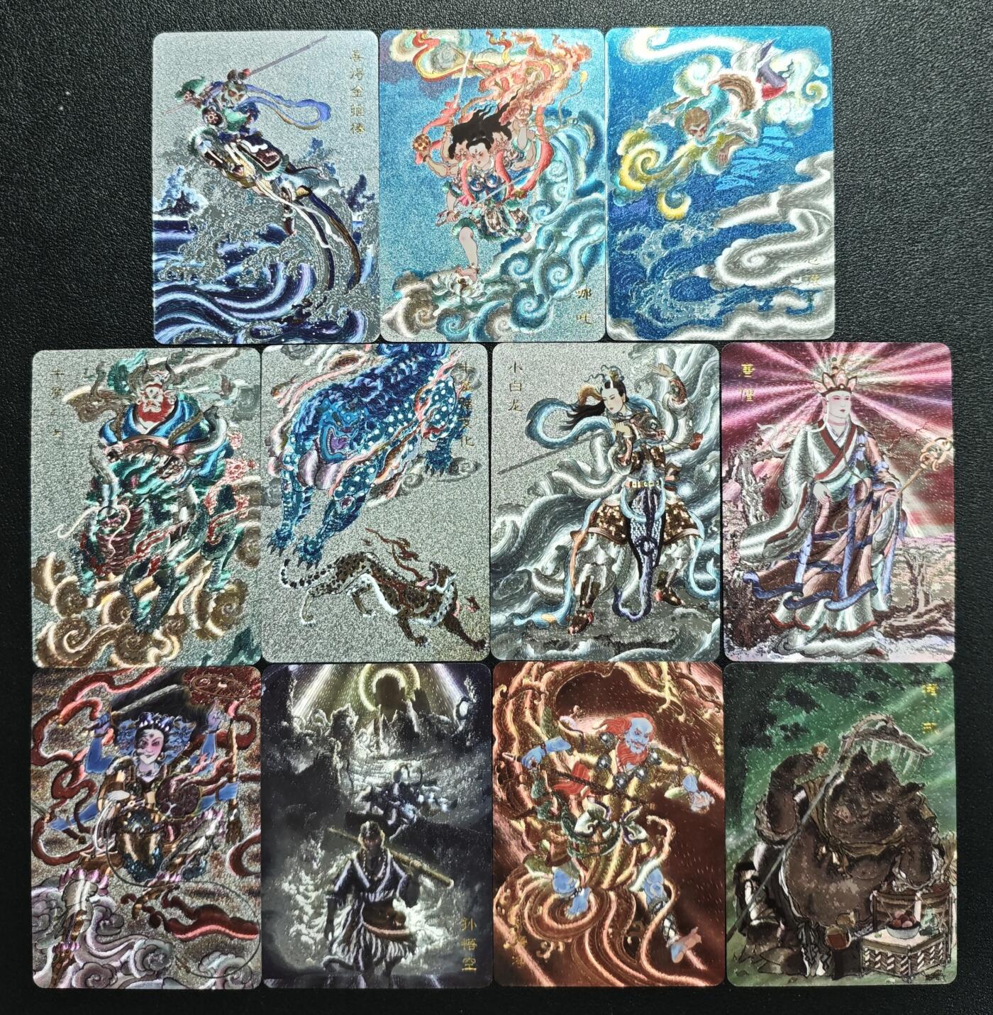 天玑星卡拍第148期《12.11周四截拍》持续收拍收评中 满赠卡需备注