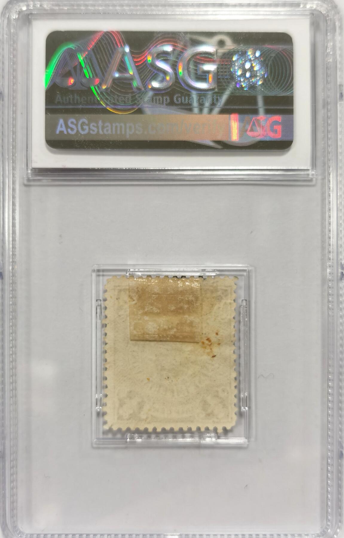 博洋堂世界钱币拍卖第151期（全场包邮） ASG VF75 冠军分！1898年大清蟠龙半分邮票 伦敦厂印制 老墨印依稀可见 包克旧藏名家标签 美国海军少校 著名中国钱币邮票收藏大家