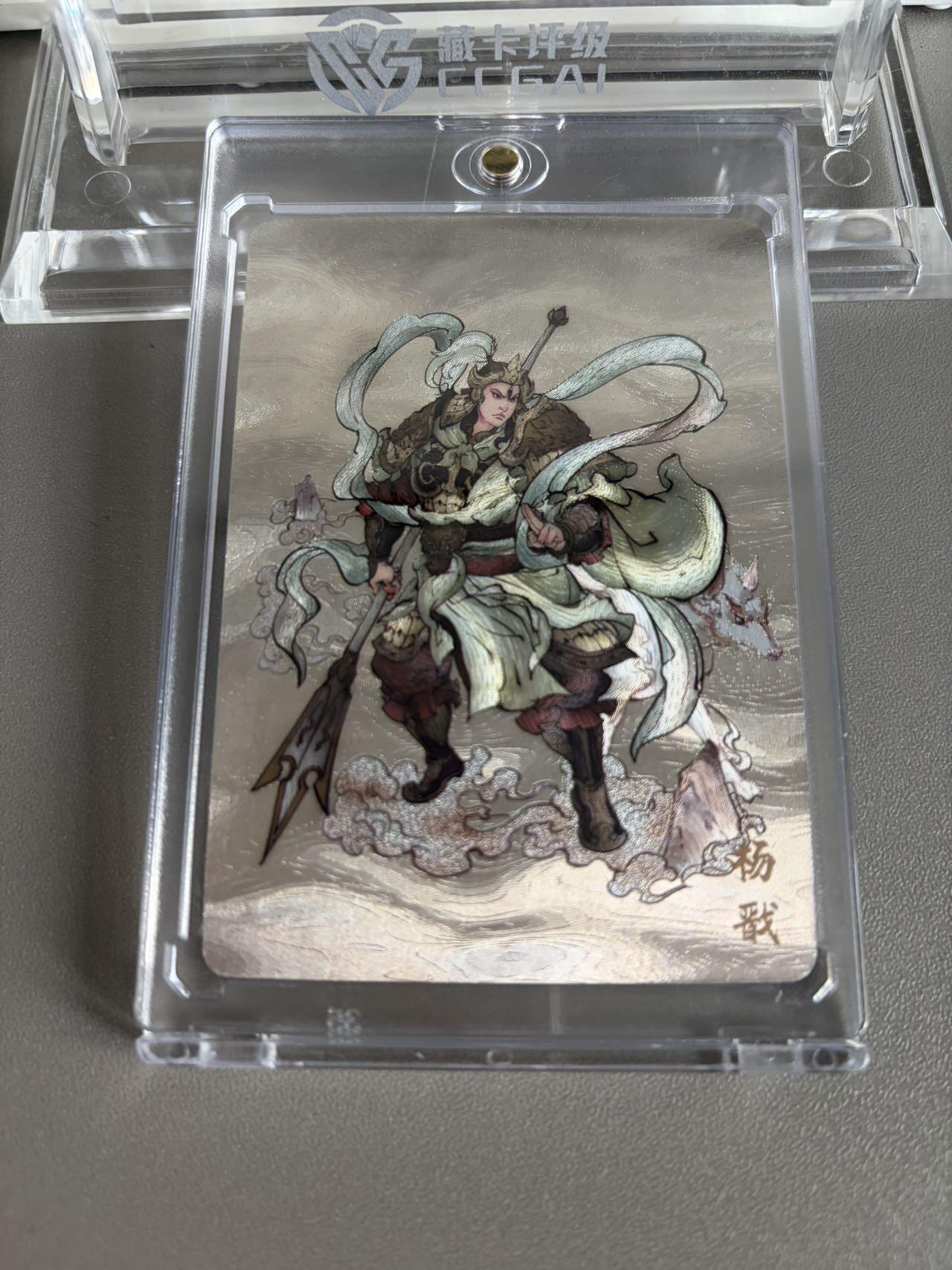 秋萤阁第37期 (12月13日周六晚上20点截拍，欢迎竞拍) 