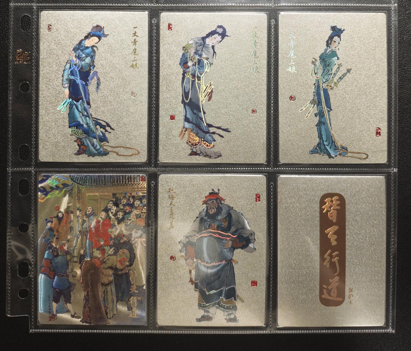 天玑星卡拍第148期《12.11周四截拍》持续收拍收评中 满赠卡需备注