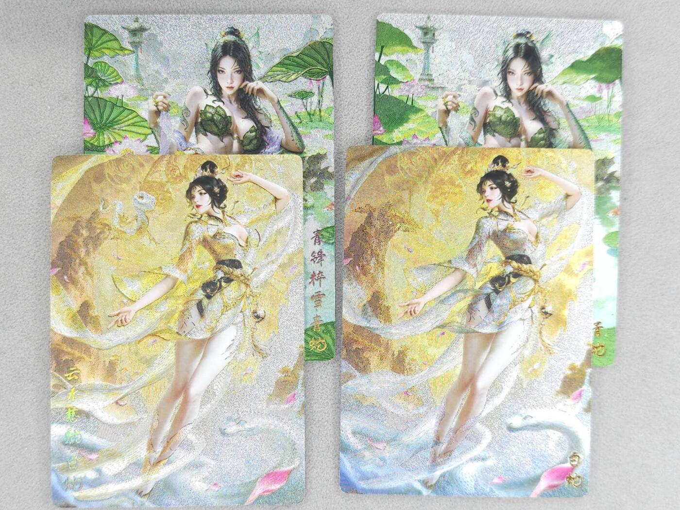 龙虎卡牌六七场 （无佣金，周六结拍，欢迎送拍）