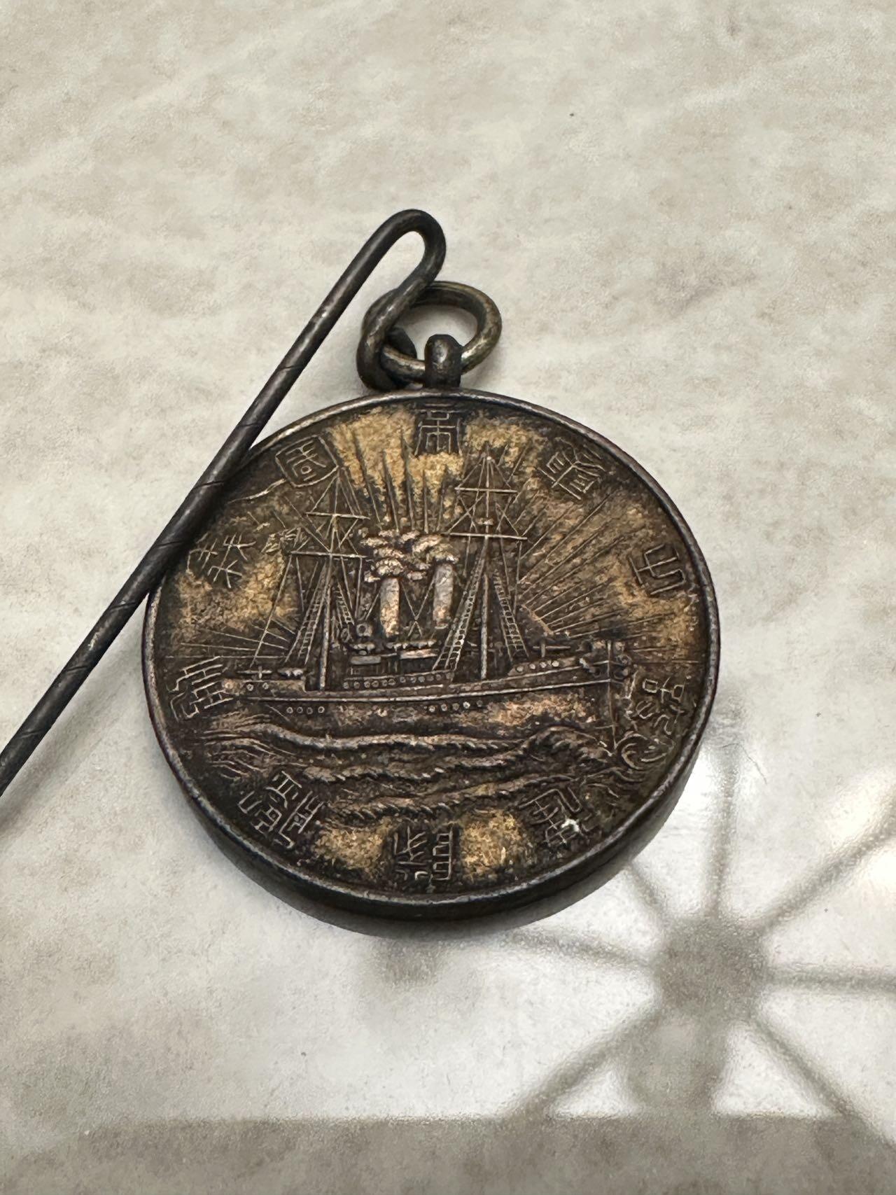 蒂克钱币-第52场 日本勋章徽章 专场 日本 帝国义勇舰队 徽章 （甲午、日俄战争期间）