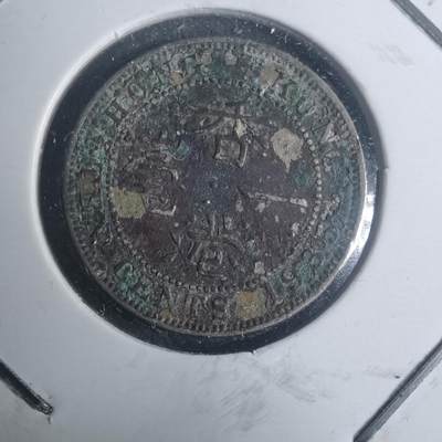 沼泽如烟--第930场 - 香港1935年一毫