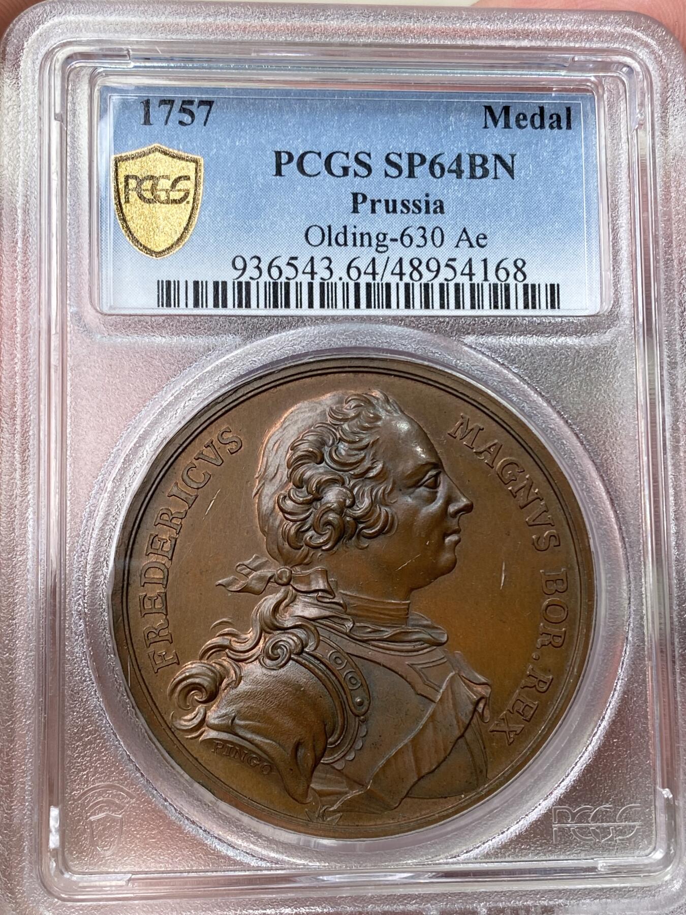 万国钱币拍卖第057期（万国冬季大拍）