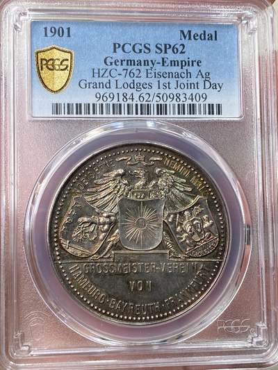 万国钱币拍卖第057期（万国冬季大拍） - PCGS SP62 1901年德国银章 艾森纳赫共济会第一届联席会议纪念 唯一记录冠军分 镜面精铸 五彩高浮雕 稀有荣誉品种 正面:德意志加冕帝国鹰护卫着三面盾徽纹章。汉堡共济会/上帝之手，拜罗伊特共济会/太阳，法兰克福共济会/蜂巢眼耳，河狸斯芬克斯。拉丁铭文NOBIS BENE NEMINI MALE，对我们有益，对任何人都无害。雕刻精细，辉煌大气。背面:东方之星与全视之眼，共济会经典标志。
