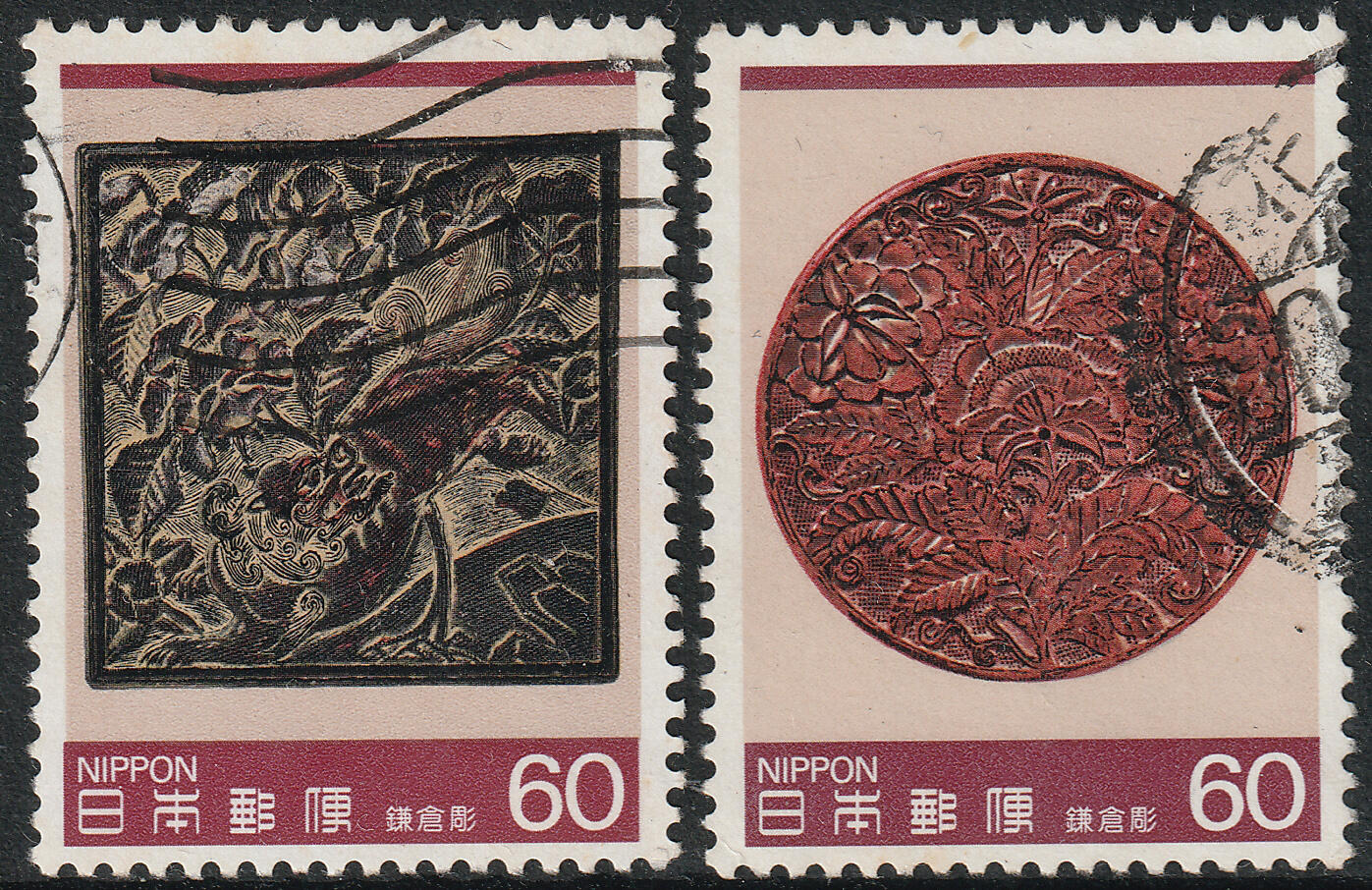 洪涛臻品批发群 精选邮票限时拍卖第1192期  日本 谦仓雕 漂亮