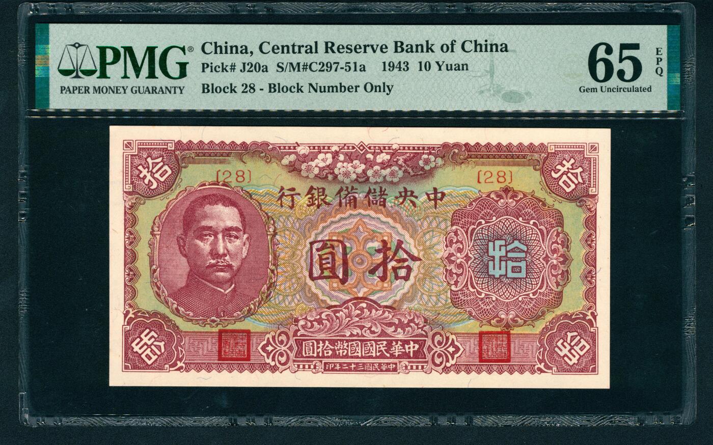 上海炎玺拍卖 玺鉴春秋