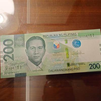 世界钱币～微拍第220期暨2025年第60期  最新货品（群里先挑剩）选购 - 2020年菲律宾200比索 全新绝品无47尾号151