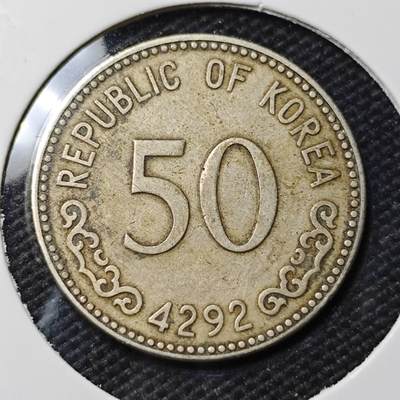 KK钱币收藏小铺 第379期  2月预留时间 周末发货 -  4292韩国50韩元 早期年份