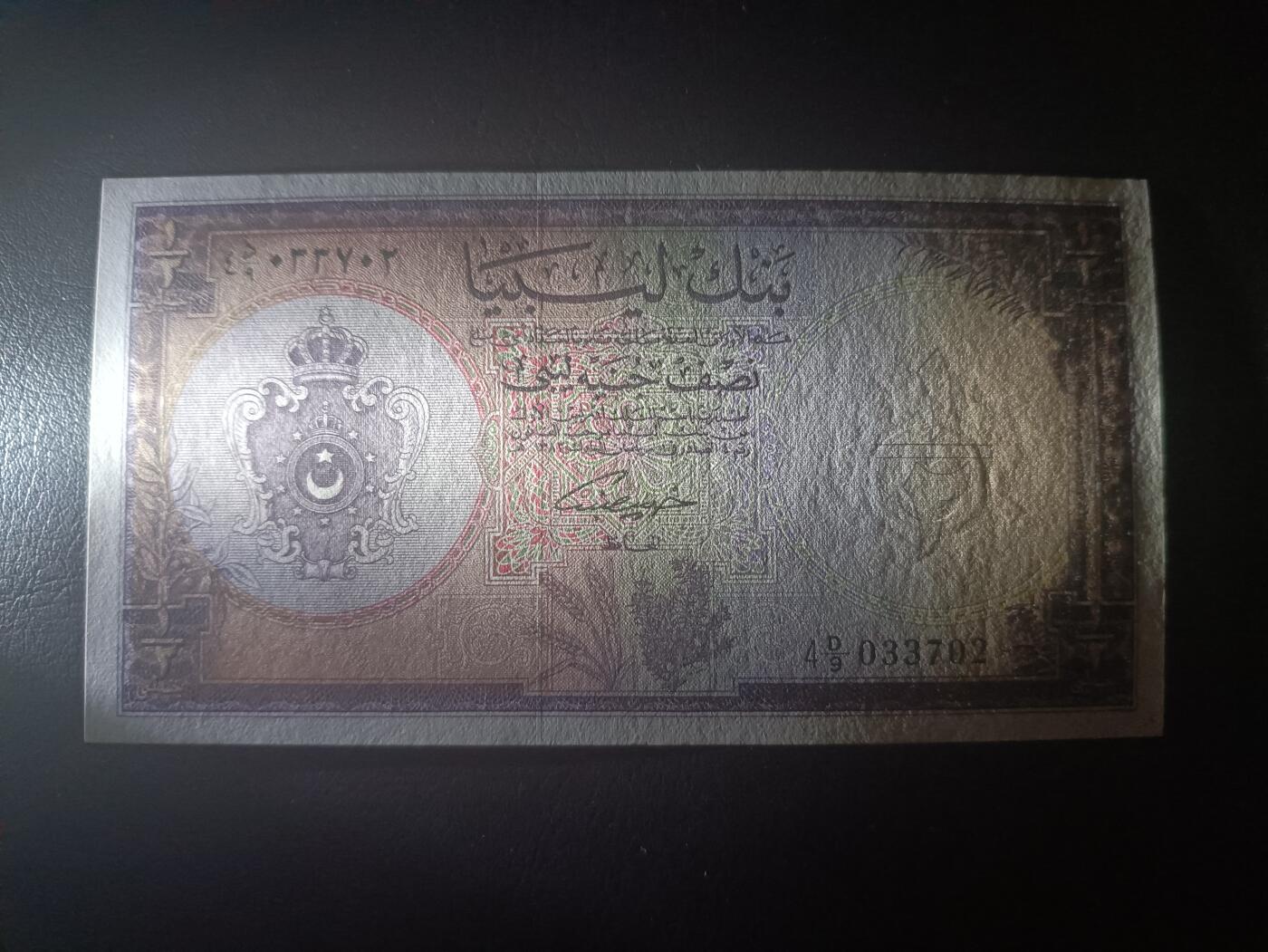 2025十二月第三期，总208期 利比亚1963版1/2镑UNC-，宽版第一系列，稀有品种