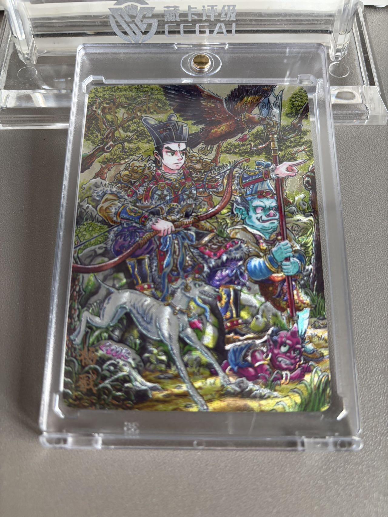 秋萤阁第37期 (12月13日周六晚上20点截拍，欢迎竞拍)  【20/30】万享杨戬 路克亲签 20/30（可免费CCG评级 具体操作联系后台）