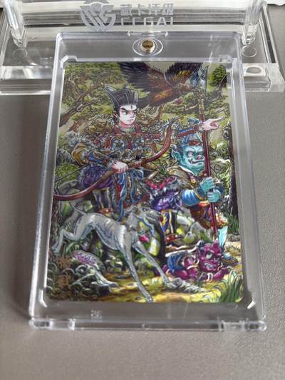 秋萤阁第37期 (12月13日周六晚上20点截拍，欢迎竞拍)  - 【20/30】万享杨戬 路克亲签 20/30（可免费CCG评级 具体操作联系后台）