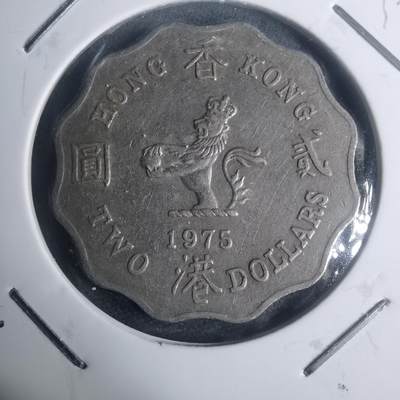 沼泽如烟--第930场 - 香港1975年二元