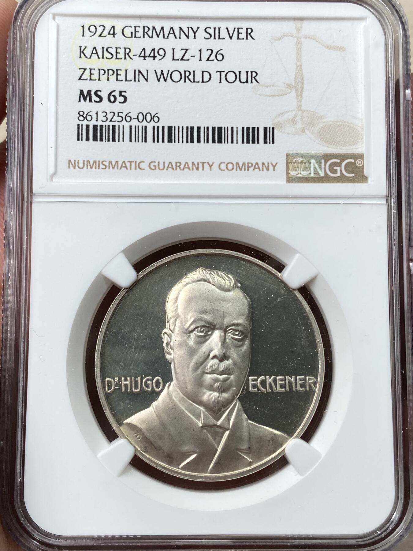 万国钱币拍卖第057期（万国冬季大拍）