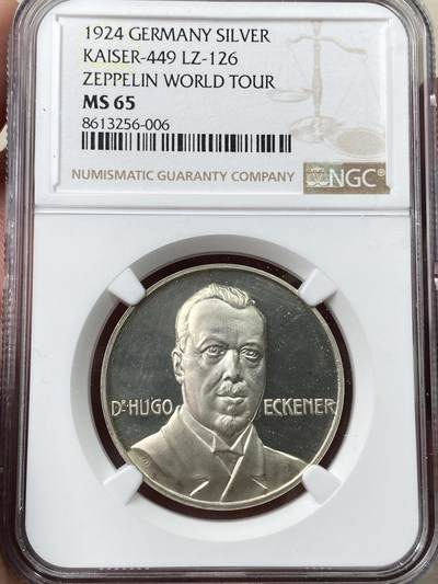 万国钱币拍卖第057期（万国冬季大拍） - NGC MS65 1924年德国齐柏林伯爵飞艇成功环绕地球纪念银章 顶级镜面喷砂收藏品质