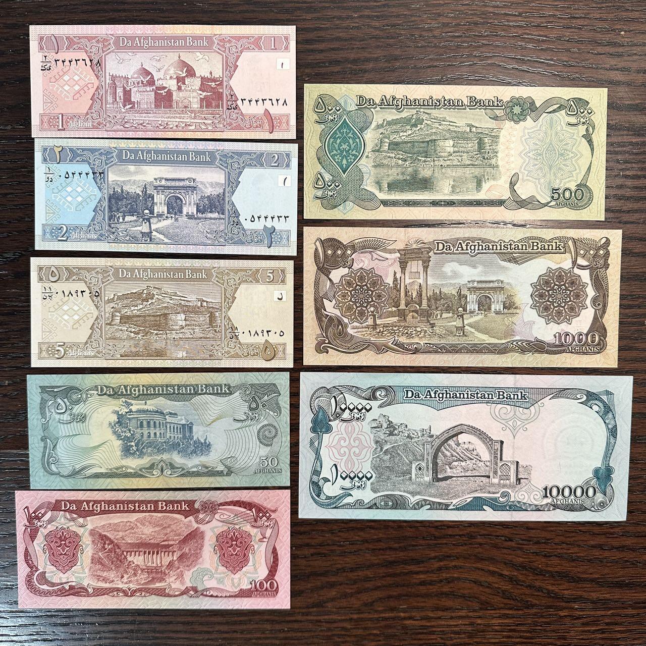 蒂克钱币-第51场 外国平价纸币最后一场