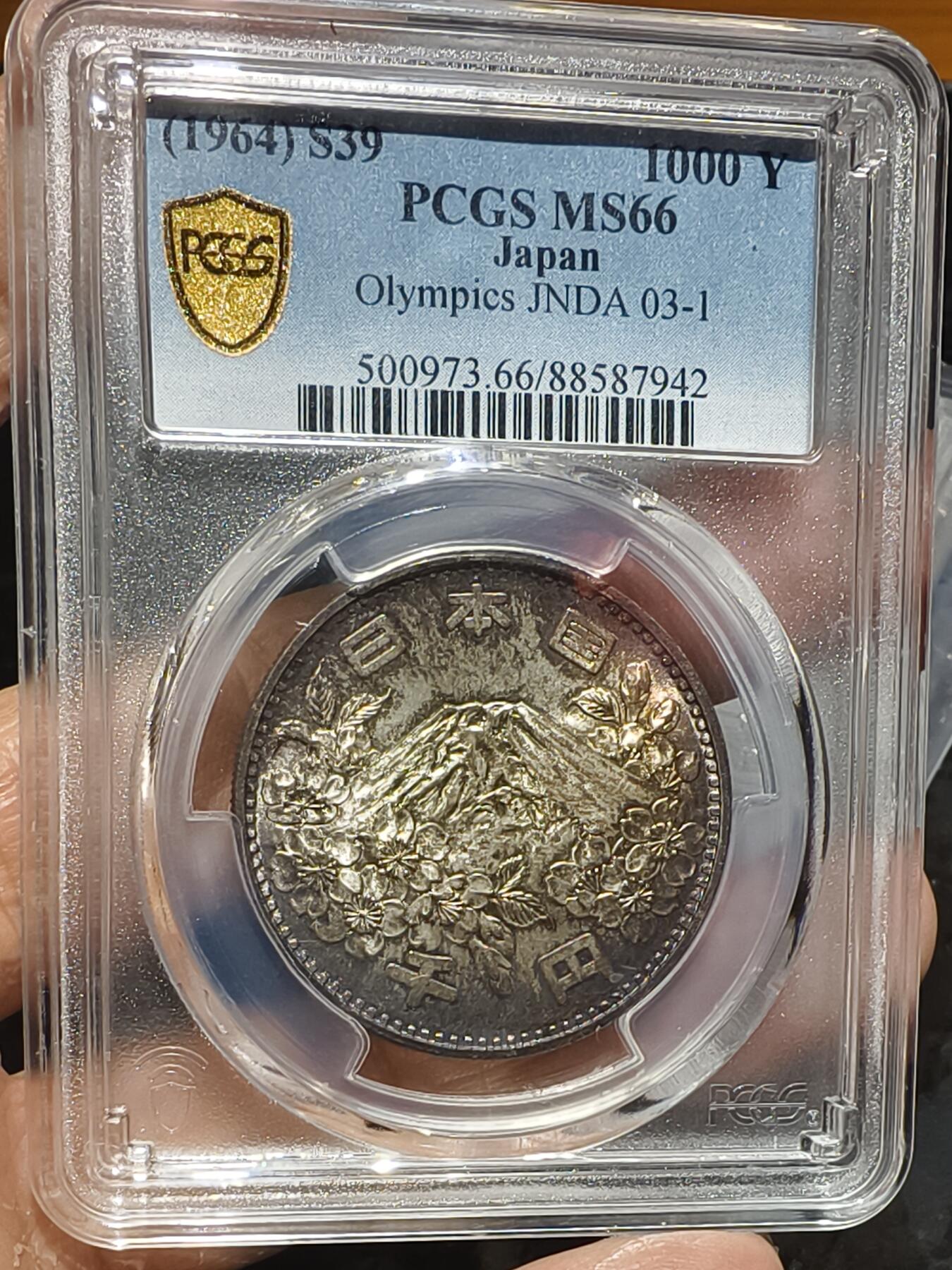 老银元专场（本场拍品丰富，三位宝主提供）