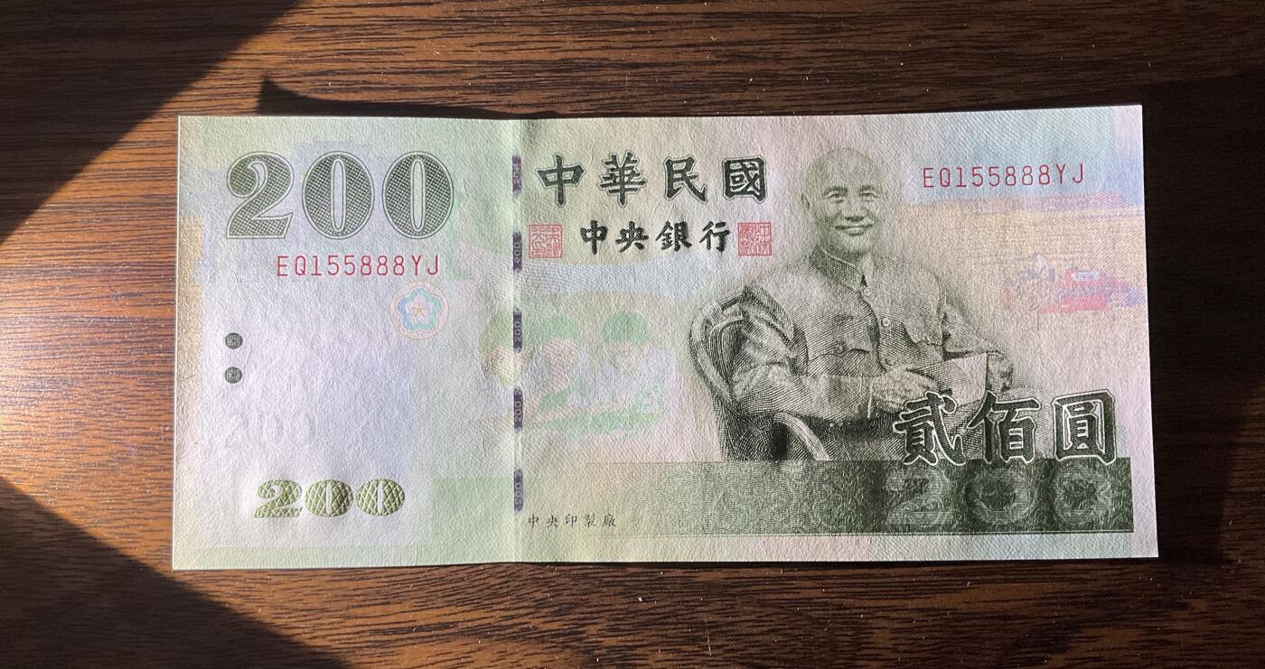 【礼羽收藏】🌏世界钱币拍卖第115期